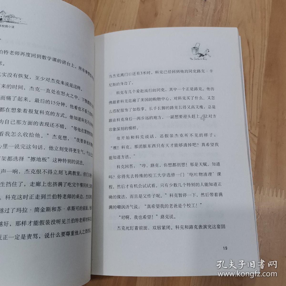 侠盗猎车手5