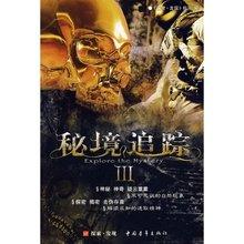 无尽奔跑