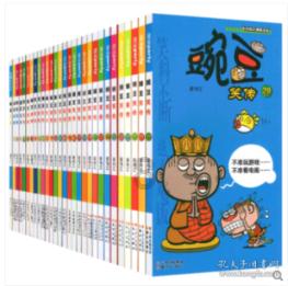 解救金刚鹦鹉