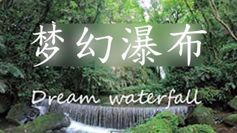 逃离无人大住宅