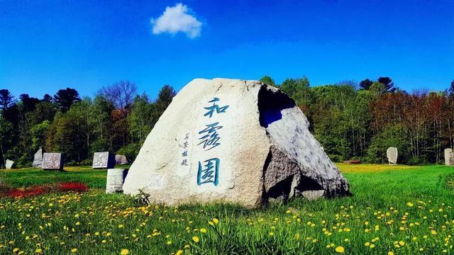妖言惑众