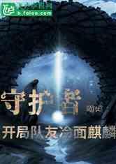 你对旅行是怎么看的？游戏画面