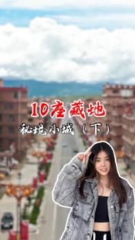 2024年首场“雪仗”，他们这样打