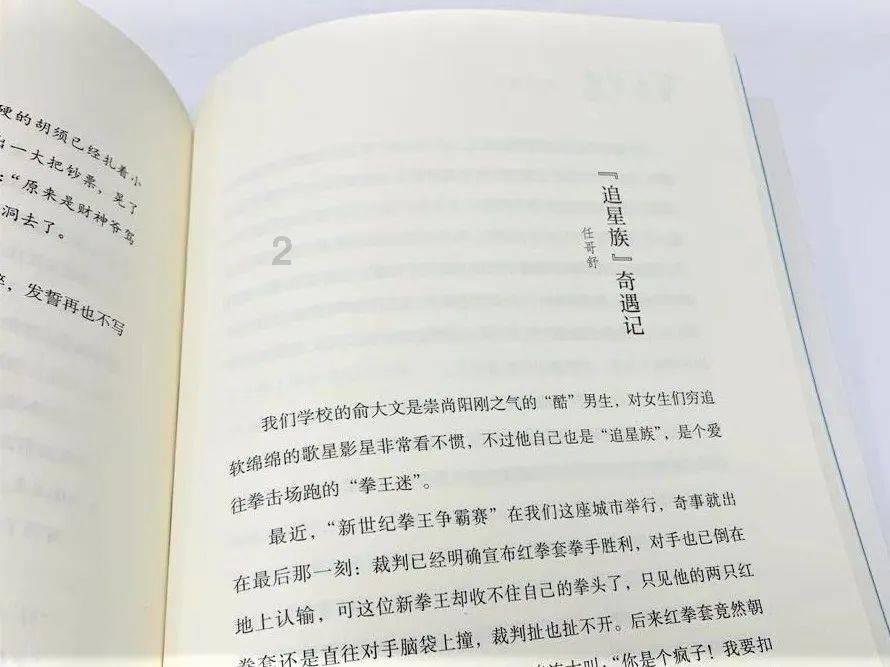 神秘侦探