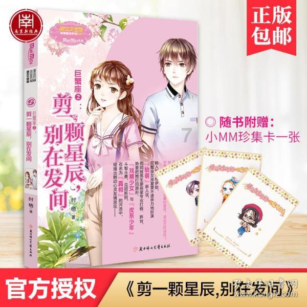 逗小猴开心系列178