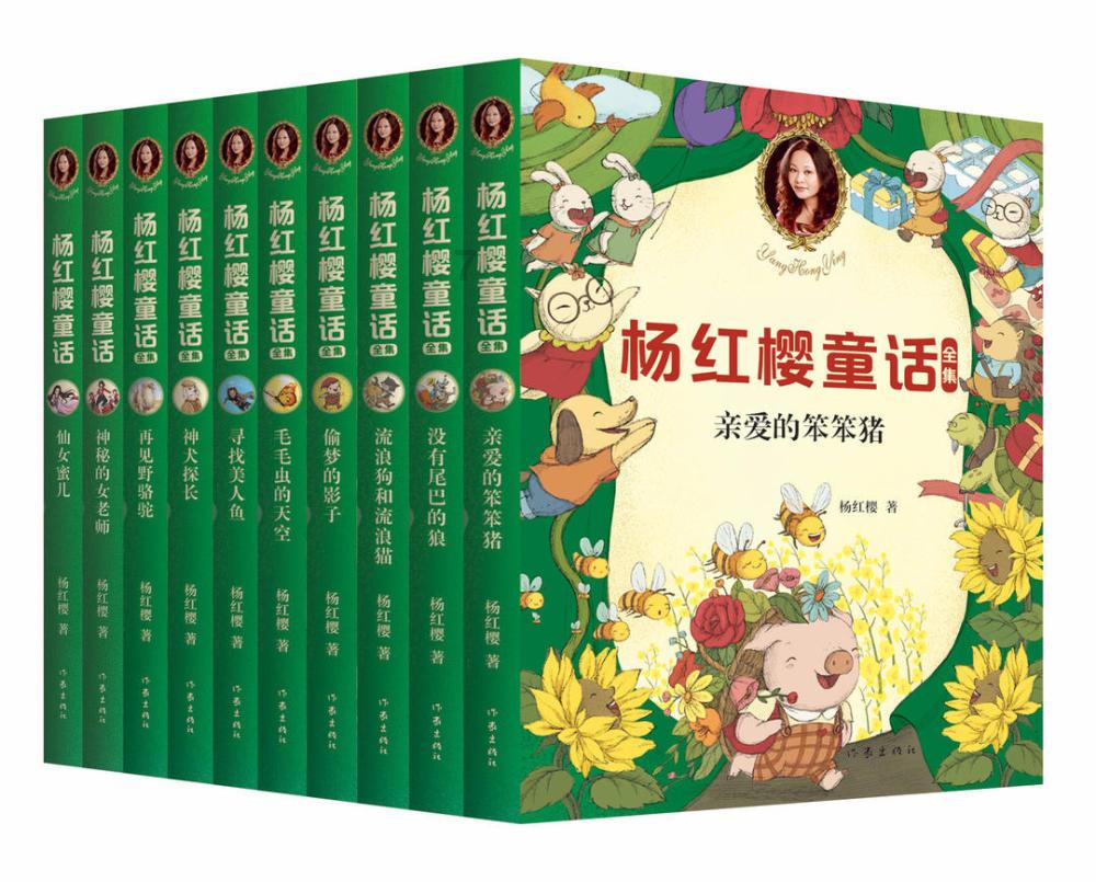 救援小孔雀