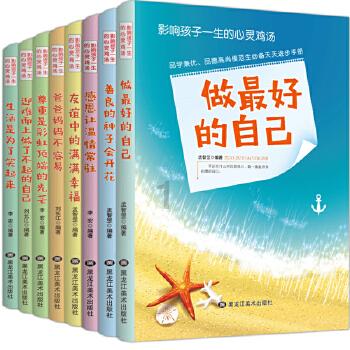 女生说无聊怎么回复呢游戏画面