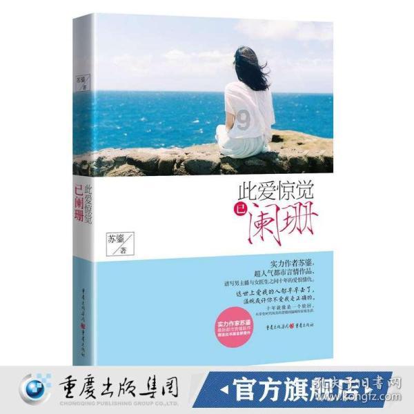 双人坦克世界3D