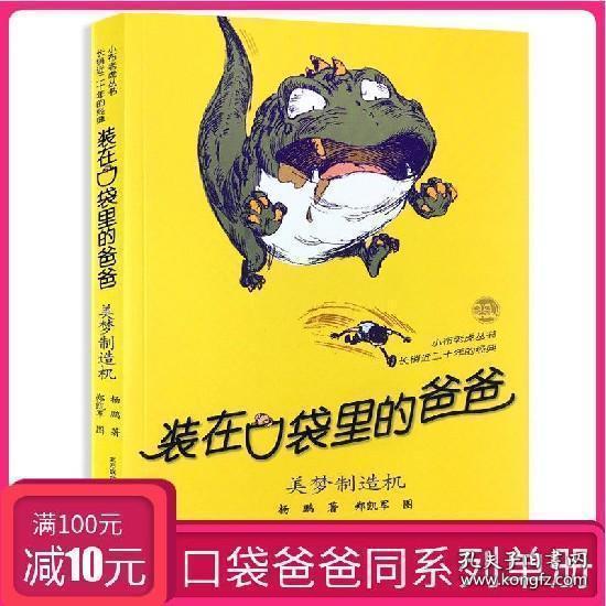 旧瓶装新酒什么意思游戏画面