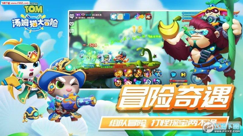 武装突袭3