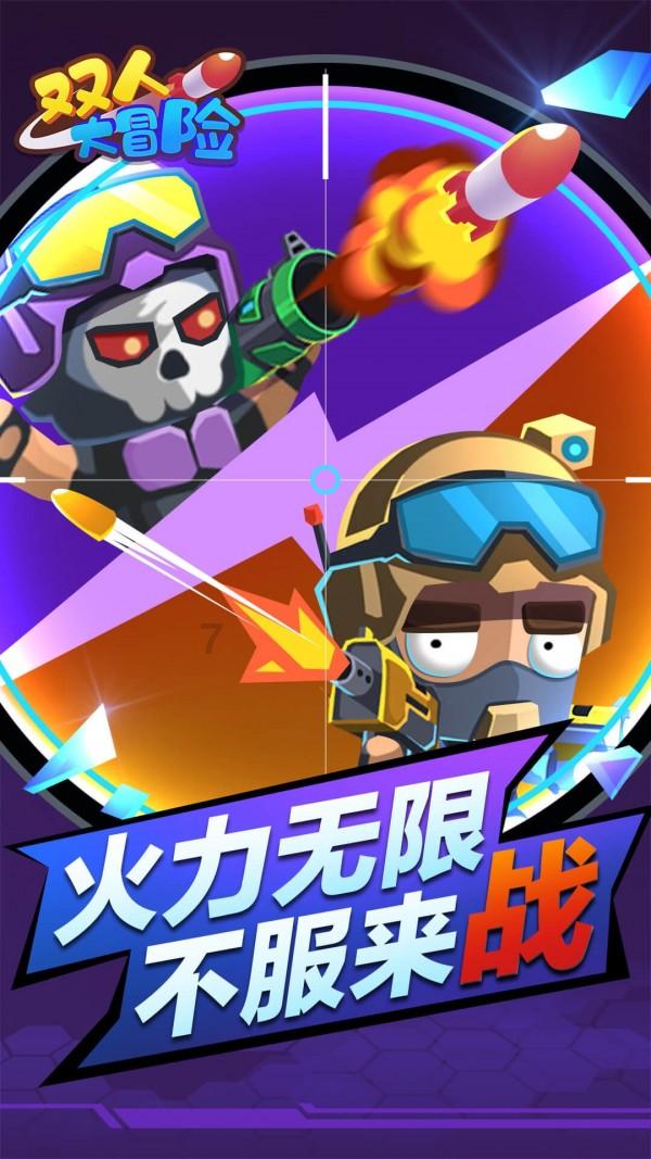 迷你忍者