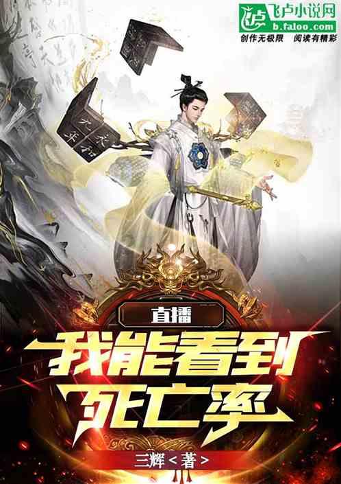 救援小白狼