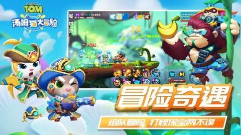 恋情绯闻先放一边，央视春晚第三次联排来了