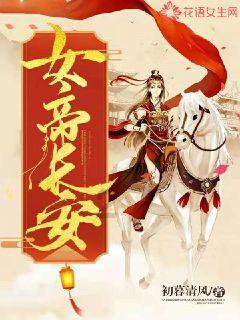家庭意外