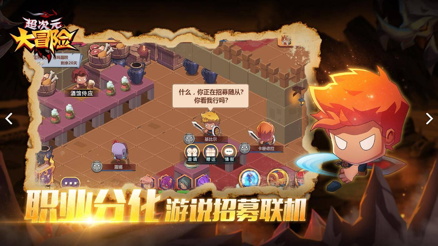 史上最坑爹的游戏9电脑版