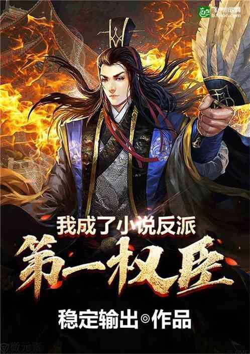 申花2024球员巡礼之特谢拉，斯卢茨基新核，10号球衣的压力和责任