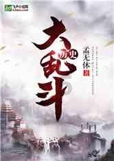 坦克出行