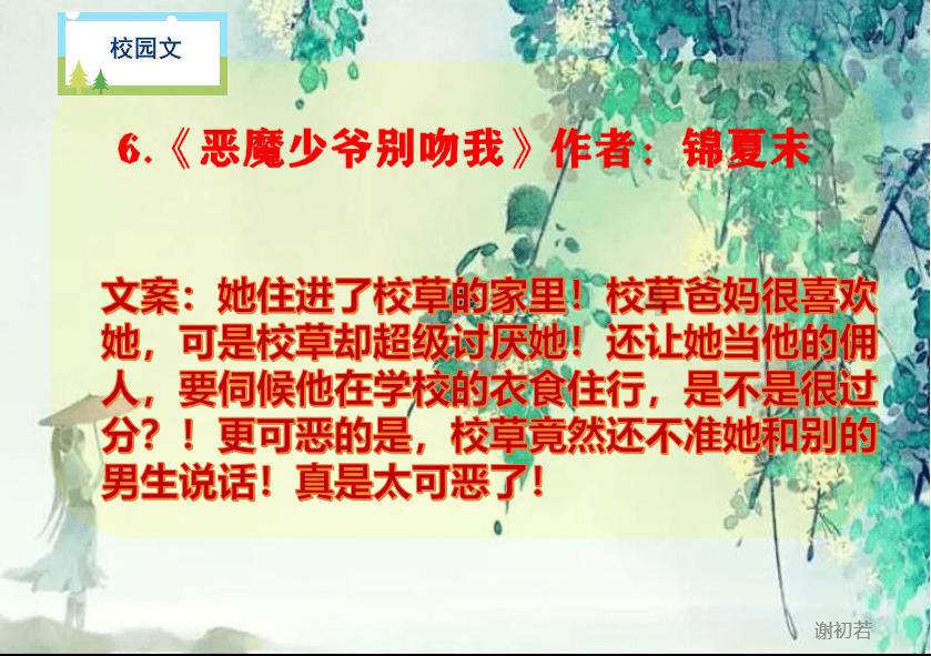 国王的坐骑