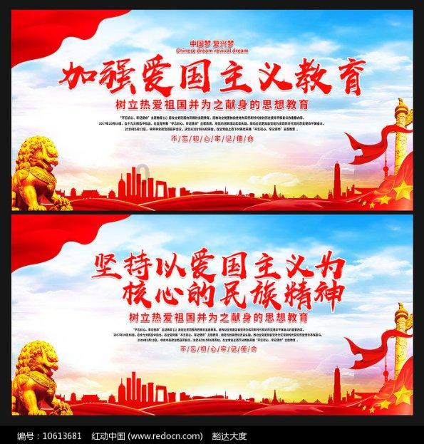 郭晶晶亮相马拉松,身价百亿素颜出镜,42岁状态好,丈夫手牵手