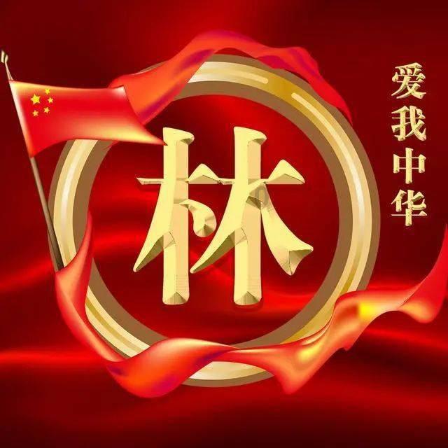 刀锋铁骑