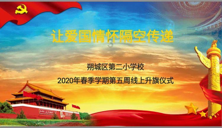 叙桑梓情谊 话美好未来
