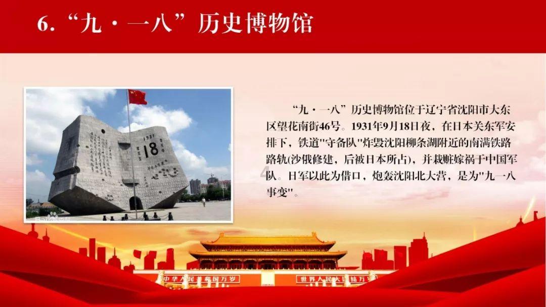 逃离密苏里州花园