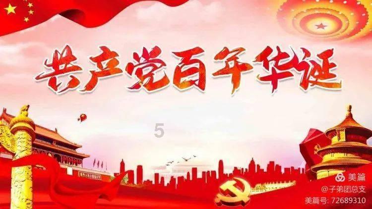 球球大作战下载最新版