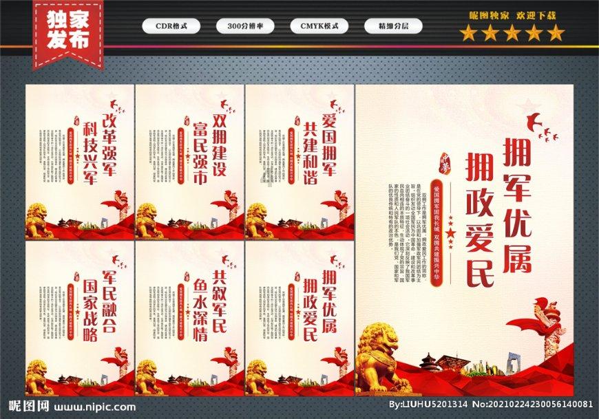 坚定科技报国为民造福理想 加快实现高水平科技自立自强服务高质量发展