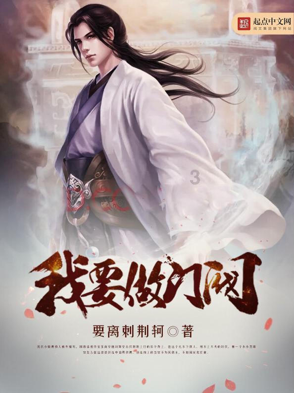 美发沙龙设计师