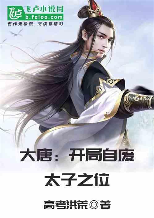 合金装备5幻痛