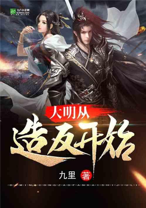 召唤神龙万宁版祖龙