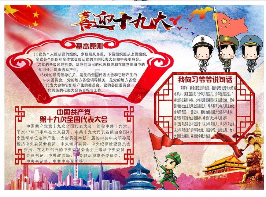 绿洲时评丨做好民生改善“必答题” 让人民群众日子过得更加红火