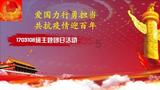 逃出平静乡村