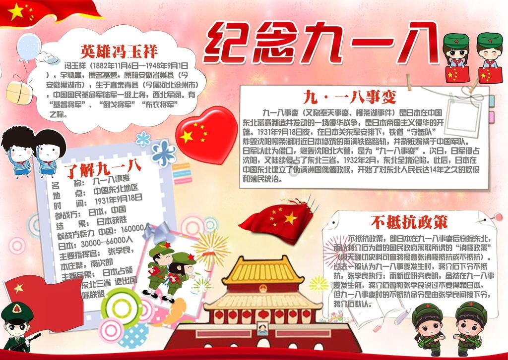 逃出茂密的丛林