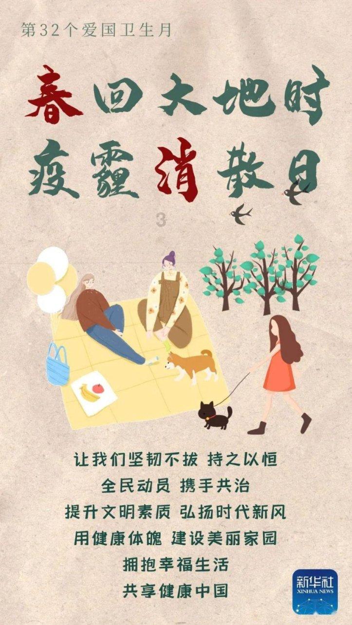 超能战区