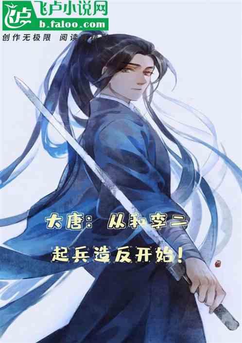 假面骑士新作开播! 1月21日周日开播!