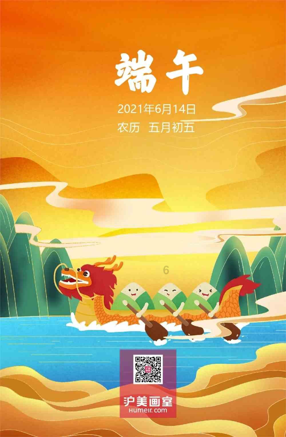 幻想三国2