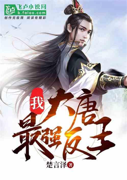 指尖冲刺