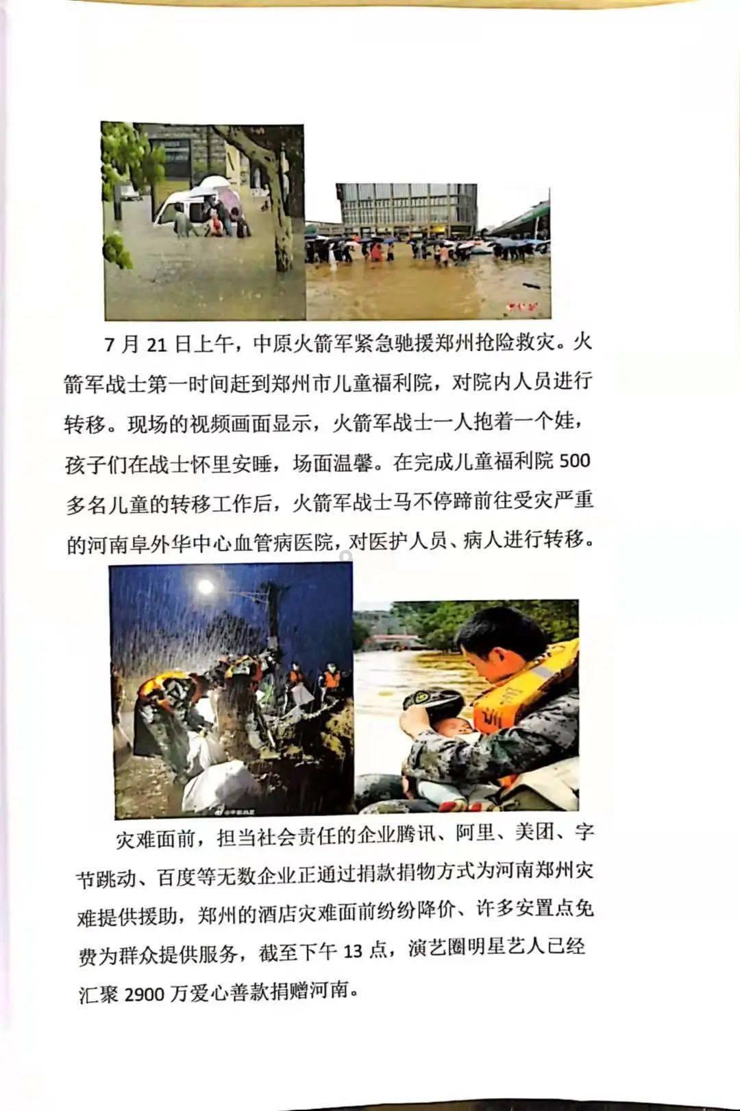 成渝地区双城经济圈首个平安课堂特训营落户北碚柳荫