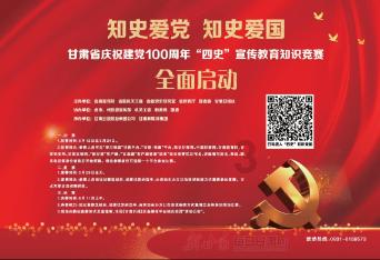 2024重庆防灾减灾救灾工作“划重点” “城市安全”“数字”成关键词
