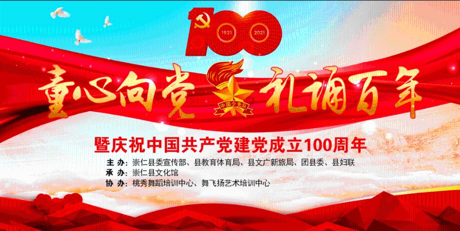 逗小猴开心系列184