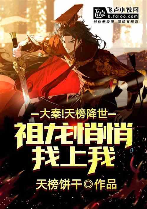 《唱哭韩红与黄绮珊》：揭秘成都这个城市名的来历