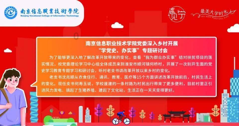 熊出没百层大冒险