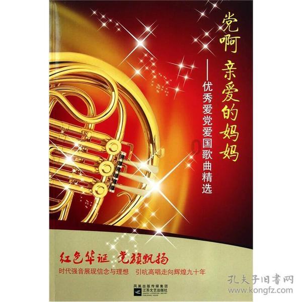 申花2024球员巡礼之特谢拉,斯卢茨基新核,10号球衣的压力和责任