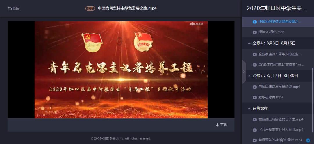 洋葱怎么做最好吃？游戏画面