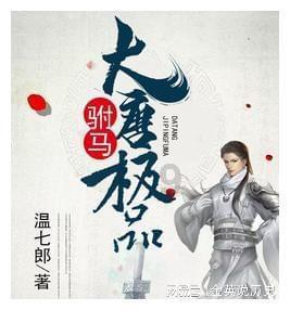 芭比的工作服