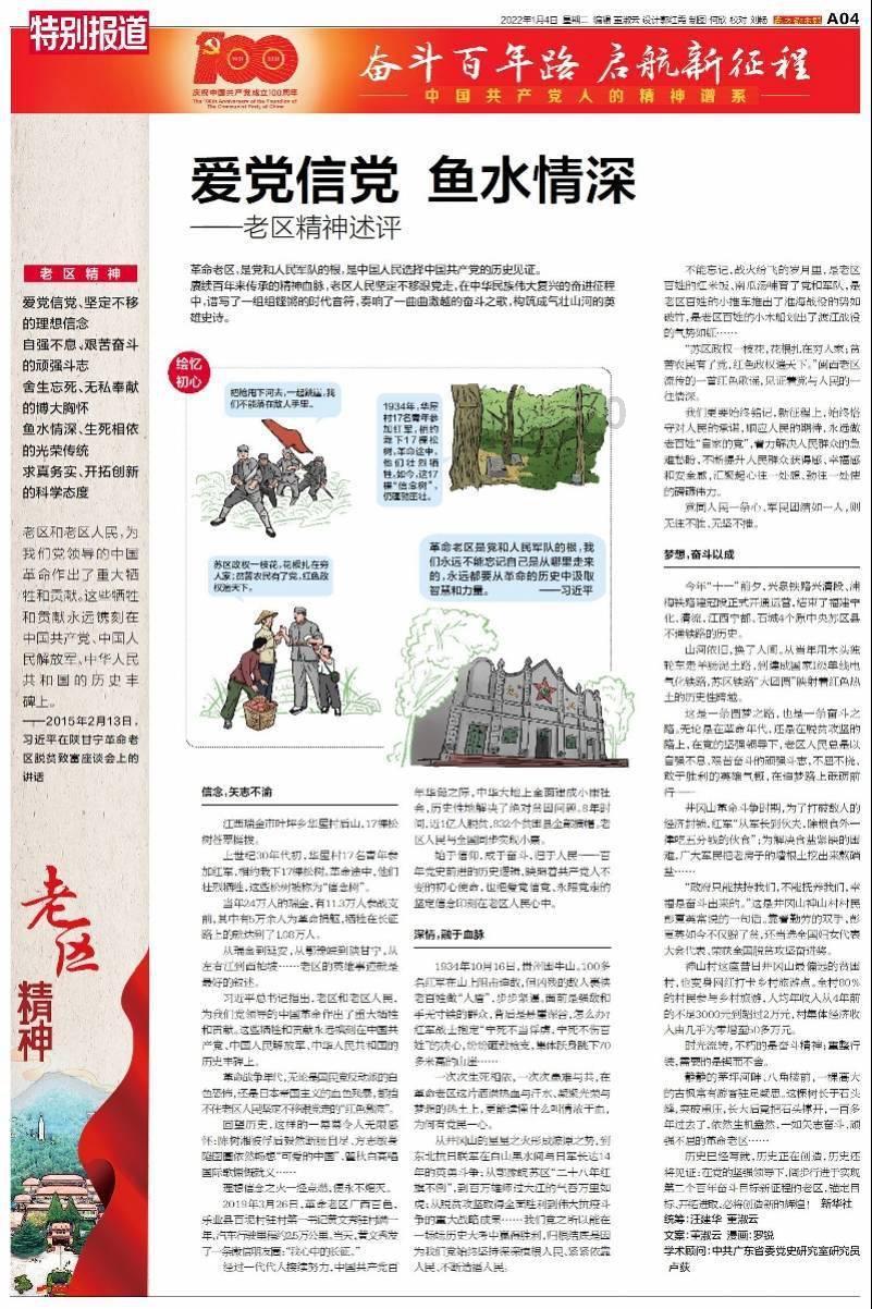 2024年才过去17天,已有5位名人离世,最大不过50岁,最小仅24岁