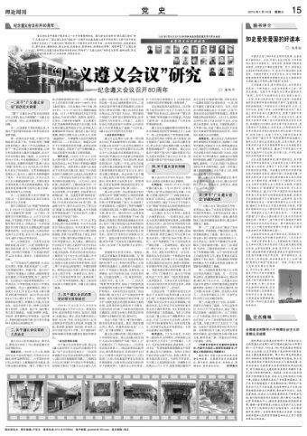12星座时尚装