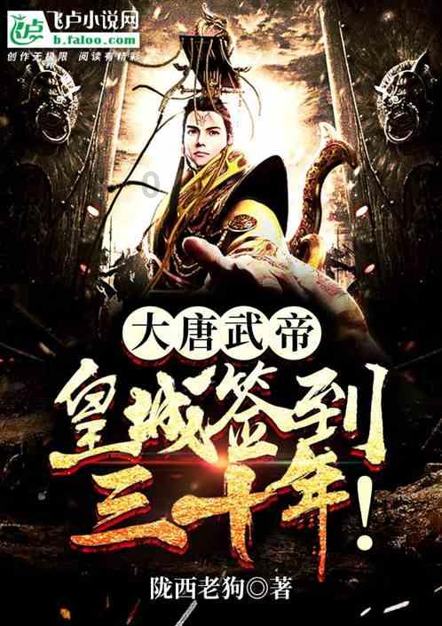 逃离洁白的宾馆