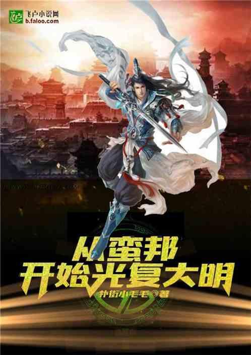魔法后院逃生